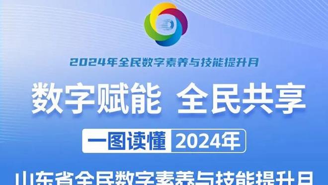 渐入佳境！湖人近6场比赛赢下5场 战胜绿军尼克斯鹈鹕等劲旅